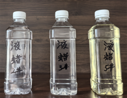 代替液蠟廚房植物油